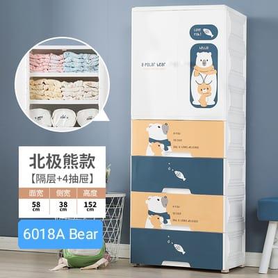 6018A BEAR WARDROBE | Kids Wardrobe Almirah Hanging Drawer