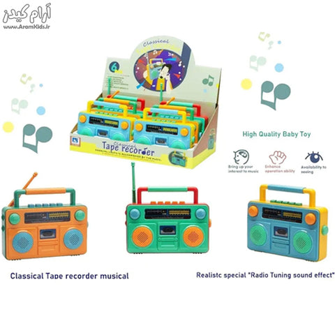Tape Recorder | HJ-8087
