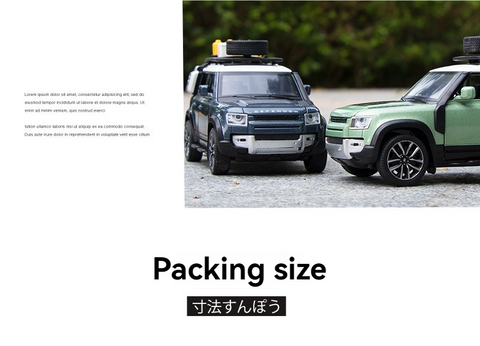 Defender Metal Model Car | LMI-8057-1