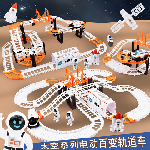 Outer Space Track | LMI-888-77