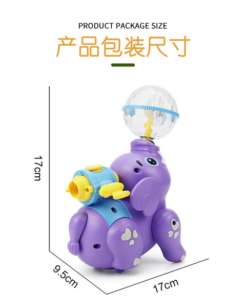 360 Degree Rotating Elephant Toy | 3231