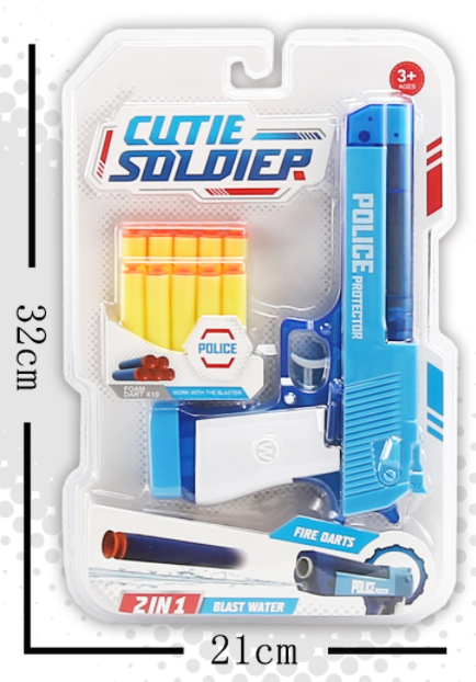 2 In 1 Blast Water Gun Toy | LMI-648-33