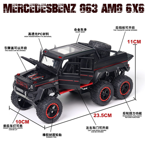 Benz G63 AMG | LMI-CZ122B-1