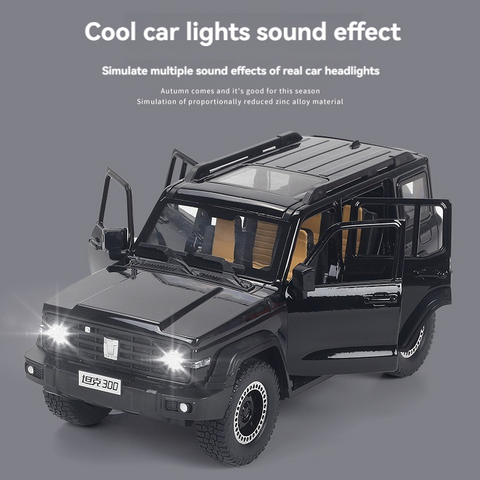 Friction Powered Off-Road Vehicle | LMI-8112-1