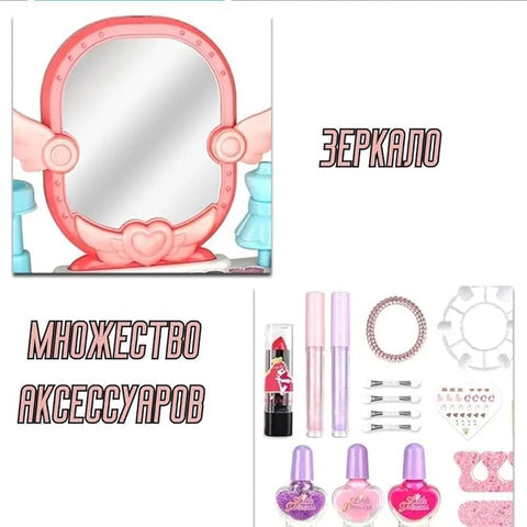 COSMETIC SET | ZR29