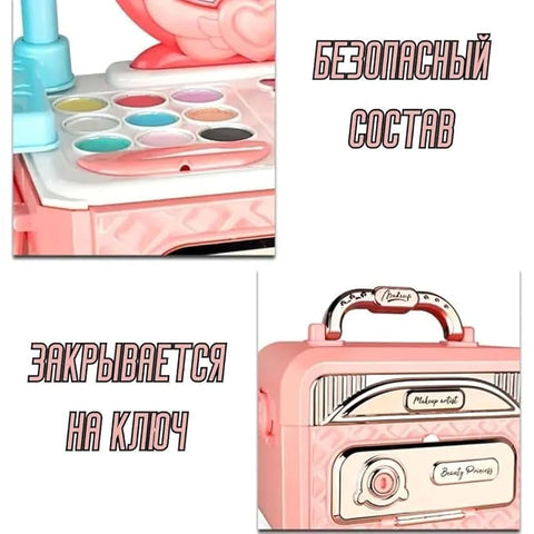 COSMETIC SET | ZR29