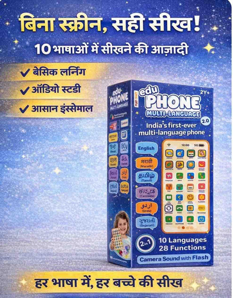 MULTI LANGUAGE PHONE | 6180P