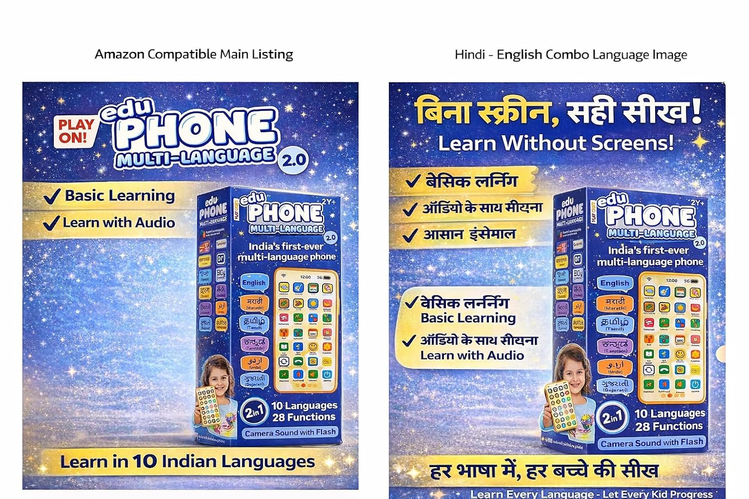 MULTI LANGUAGE PHONE | 6180P– KidsROAR