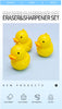2IN1 SHARPENER+EARASER DUCK SHAPE | GBT-51877