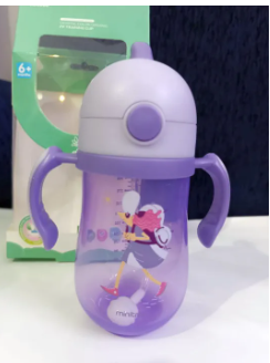 Sipper | HK103-5
