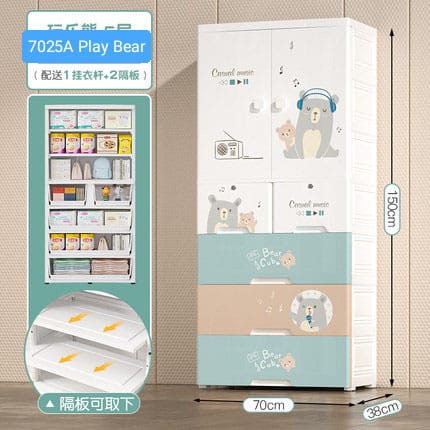 7025A PLAY BEAR WARDROBE | Kids Wardrobe Almirah Hanging Drawer