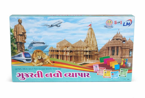 5IN1 GUJARATI VYAPAR DELUXE | 1225