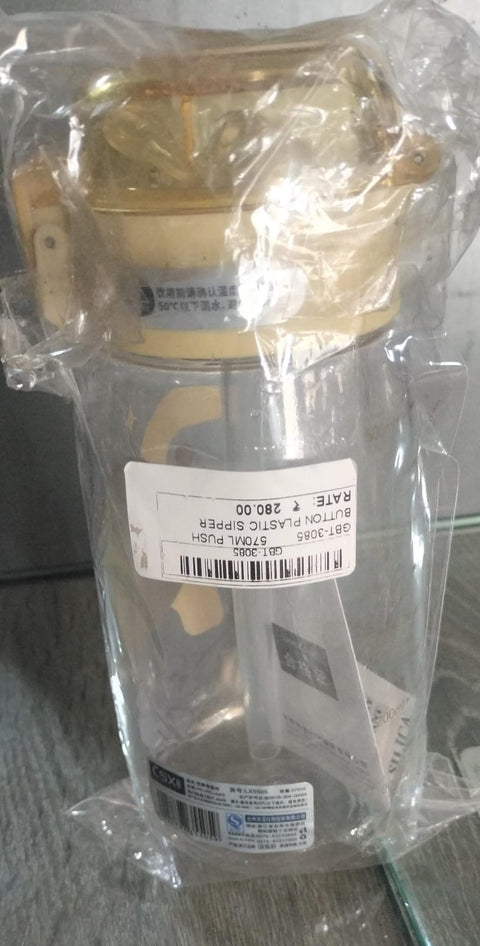 570ML PUSH BUTTON PLASTIC SIPPER | GBT-3085
