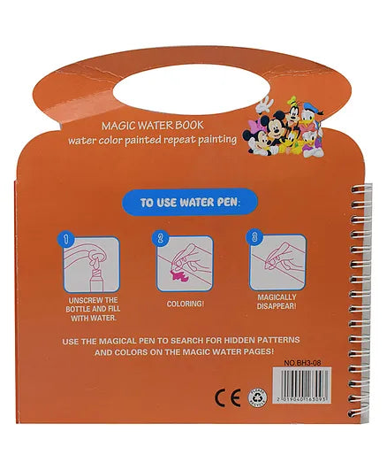 Magic Water Painting Book | LOMWB