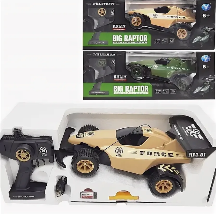 Army online rc cars