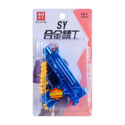 Mini Pistol Gun For Kids- Assorted Model | SY350 METAL GUN SOFT BB